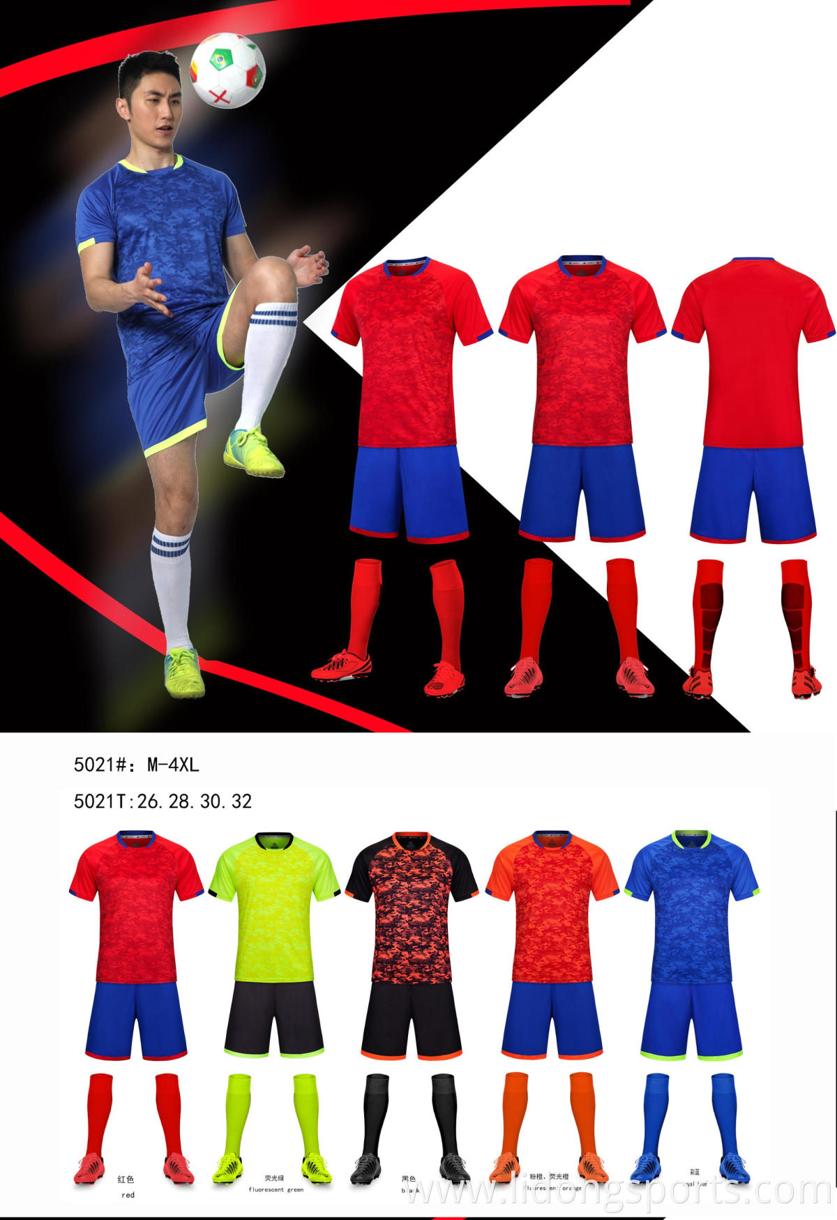 Latest soccer jersey design high quality cheap football training suits custom football shirts